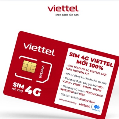 비엣텔유심페키지