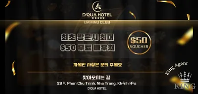 나트랑 카지노 바우처 디쿠아 카지노